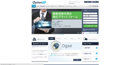 OptionXP